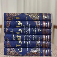 کتاب تفسیر انوارالقران|کتاب و مجله مذهبی|قم, دانشگاه قم|دیوار