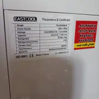 آب سرد کن و آب گرم ایستکول رومیزی|آب‌سردکن و تصفیه آب|رشت, جهاد|دیوار