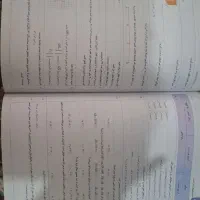 آموزشی|کتاب و مجله آموزشی|شبستر, |دیوار