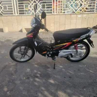 ویورادیسون1403