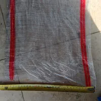 همه مدل گونی گندم.کیسه پلاستیکی.نخی.بزرگ pp لمینت|عمده‌فروشی|تهران, بازار|دیوار