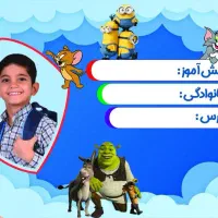 برچسب اسم|لوازم التحریر|تهران, شهرآرا|دیوار