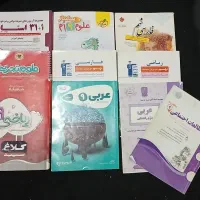 کتاب های کمک درسی پایه نهم|کتاب و مجله آموزشی|تهران, استاد معین|دیوار