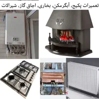 تعمیرات کولرآبی،آبگرمکن،پکیج،اجاق گازشیرالات درمحل|خدمات پیشه و مهارت|شهرکرد, |دیوار