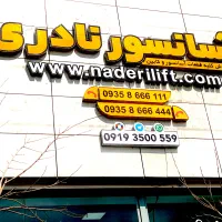 منشی مسلط به کامپیوتر