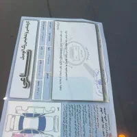 فروش اریزو 5 new مدل 1400|خودرو سواری و وانت|شیراز, آزادگان|دیوار