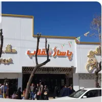 تابلو سازی ،اجرای نمای کامپوزیت به سبک مدرن