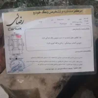پراید۸۴