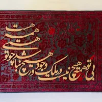 ورکشاپ روز مرد (تابلو فرش با پودر مخمل)ظرفیت محدود