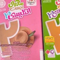 کتاب های امتحان نهایی خیلی سبز کنکور