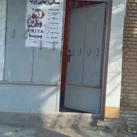 سالون زیبایی پریا