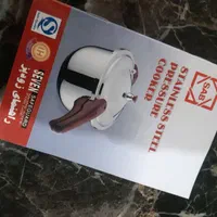 دیگ زودپز|ظروف پختوپز|فردیس, فردیس|دیوار