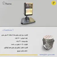 تولید دستگاه سیل القایی و واشر سیل|ماشینآلات صنعتی|کرج, شهر صنعتی|دیوار