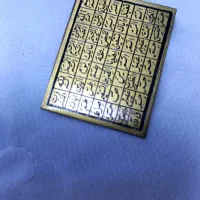 لوح برنجی حکاکی خاصیت های مختلف