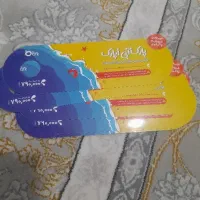 بلیط پارک آبی اپارک