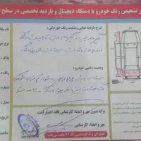 پژو۴۰۵|خودرو سواری و وانت|اردبیل, |دیوار