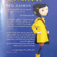 کورالین|کتاب و مجله آموزشی|تهران, شهرک دریا|دیوار