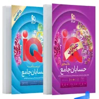 تدریس خصوصی ریاضی (متوسطه اول و دوم ،دانشگاهی)