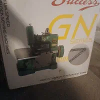 سردوز پروانه ای