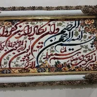 لوازم منزل باقیمت خیلی پایین  فروش فوری