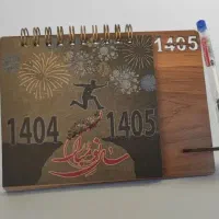 تقویم چوبی کد13