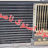 کولر استوک ناصری  از دم قسط