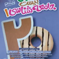 کتاب کمکی