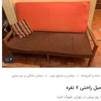 مبل راحتی ۷ نفره|مبلمان خانگی و میز عسلی|تهران, شهرک امید|دیوار