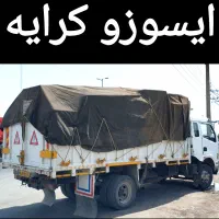 حمل بار ایسوزو خاورکرایه سیرجان به تمام نقاط ایران