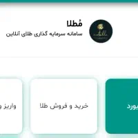 کدجایزه مطلا 10سوت طلای رایگان توضیحات حتما بخونید