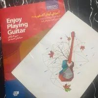 گیتار در حد نو