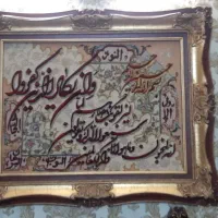 تاپلوفرش دست بافت۱×۸۰