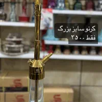 قلیان سیلیکونی کرنو|کلکسیون و سرگرمی|الوند, |دیوار