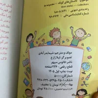 کتاب رنگ آمیزی و کتاب داستان کودکانه|کتاب و مجله آموزشی|تهران, سرتخت|دیوار