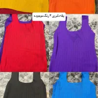 تاپ بافت|لباس|رشت, معلم|دیوار