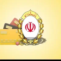 وام مهربانی ۴درصدی