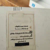 تبلت سامسونگ A7 Lite