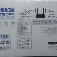 مودم سیمکارتی نتربیت ۴آنتن (شیرازیان)|مودم و تجهیزات شبکه|نیشابور, فردوس شمالی|دیوار