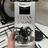 چربی زدا و موتور شوی نانو