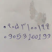 سیم کارت ایرانسل