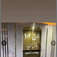 فروش واحد 90 متری فول امکانات