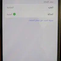 13 Pro|موبایل|شادگان, |دیوار