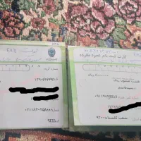 فروش فیش حج عمره