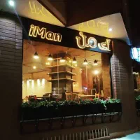 استخدام کمک آشپز فست فود