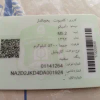کامیونت آمیکو مدل 92|خودرو سنگین|شیراز, پانصد دستگاه ارتش|دیوار