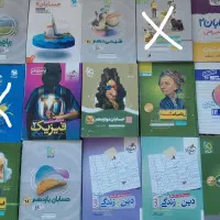 کتاب کنکور ریاضی و تجربی فیزیک حسابان شیمی و دینی