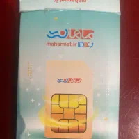 سیمکارت دائمی ایرانسل بیلبوردی