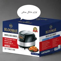 پلوپز ۱۹کاره بلومکس