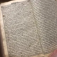 کتاب عتیقه عین الحیات علامه مجلسی|کتاب و مجله تاریخی|قزوین, |دیوار