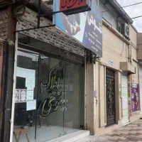 استخدام مشاور املاک